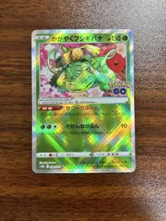 キマワリ ☆ 拡張パック 金の空、銀の海 009/106 - メルカリ