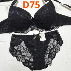 ★あきくけこ★様 リクエスト 2点 まとめ商品