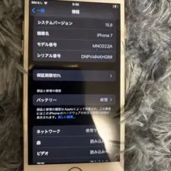 あ*様 Apple iPhone 7 32GB