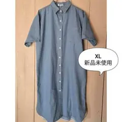 シャツワンピース デニム ビッグシルエット 体型カバー 重ね着 ゆったり ロング