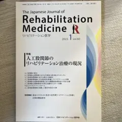 Item thumbnail for item bbfbff19-b05b-4d17-bf77-6441a43f2419