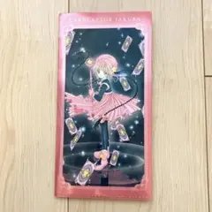 2025年最新】CLAMP展 カードキャプターさくら クリアファイルの人気