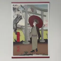 ハイキュー 排球 四季景 春ノ陣 フェア アニメイト 特典　ポストカード　北信介