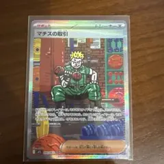 メルカリ