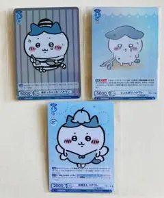 ヴァイスシュバルツブラウ　ちいかわ　ハチワレ　R