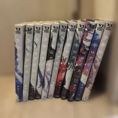 少年のアビス 1巻〜18巻 全巻セット - メルカリ