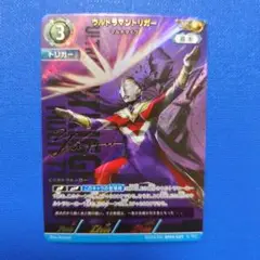 UCG SP［05/05］BP04-037 ウルトラマントリガー SP