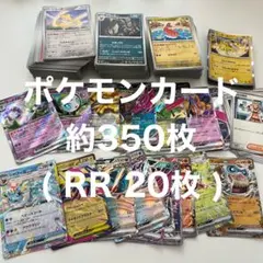 2025年最新】ポケカ引退品の人気アイテム - メルカリ