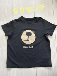 mont-bell クマ顔Tシャツ 90サイズ 黒