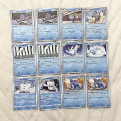 ポケモンカード141 ニョロモ ニョロゾ ウミディグダ モスノウ ユキハミのサムネイル