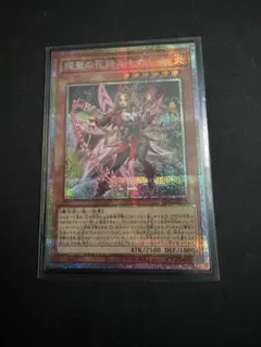 2026年最新】耀聖の花詩ルキナ プリズマの人気アイテム - メルカリ