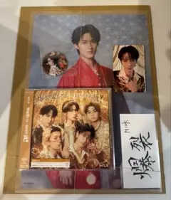 曽野舜太 クリアポスター