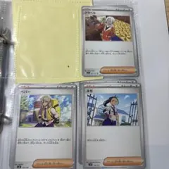 ポケモンカード　サポートカード７枚セット