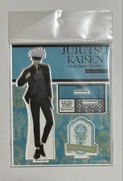 2026年最新】呪術廻戦 アクリルスタンド 五条悟 パーティーver.の人気