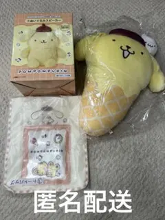 ポムポムプリン くじ ぬいぐるみスピーカー トートバッグ クッション