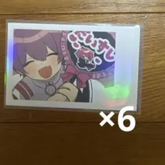 いれいす ないこ チェキ まとめ売り