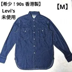 2026年最新】香港97の人気アイテム - メルカリ