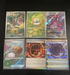 ムニキスゼロ AR SR R エネルギー まとめ売り