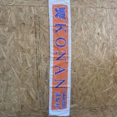 2025年最新】興南 タオルの人気アイテム - メルカリ