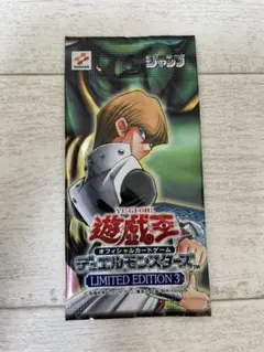 2025年最新】リミテッドエディション3 海馬パックの人気アイテム