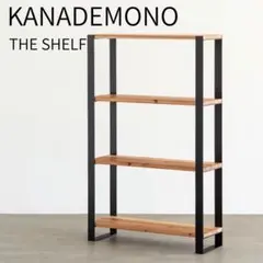 【KANADEMONO】シェルフ 無垢杉ブラックスチール 棚 ラック 美品 処分のサムネイル
