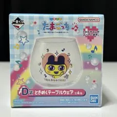 【最終値下げ】 一番くじ たまごっち D賞 ときめくテーブルウェア まめっち