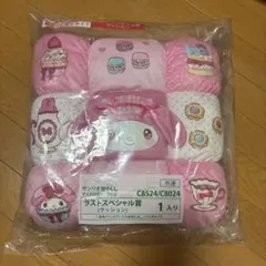 一番くじ マイメロ/クロミ クッション ラストワン賞