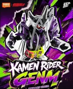 2026年最新】仮面ライダーエグゼイドマキシマムゲーマーレベル99の人気