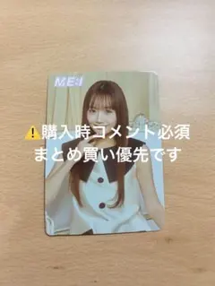 ME:I ミーアイ タワレコ特典 清水恵子