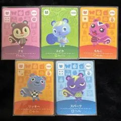 あつ森 amiiboカード リスセット