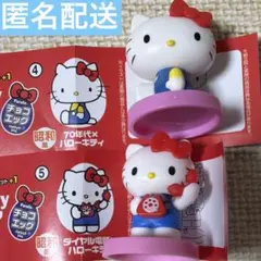 ハローキティ コラボレーション チョコエッグ 4 5 昭和風 ダイヤル電話