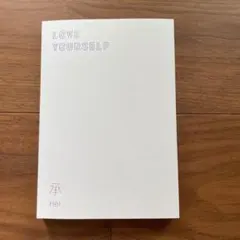 BTS loveyourself 承Her