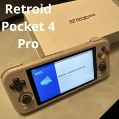 値下中 Retroid Pocket 4 Proポータブルビデオゲーム - メルカリ