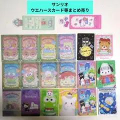 サンリオ ハンギョドン まとめ売り サンリオ ハンギョドン 雑貨 まとめ売り - メルカリ