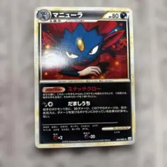 2026年最新】セット：LEGEND 拡張パック よみがえる伝説 ポケモン
