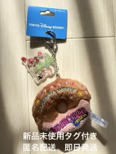 【新品未使用】キーチェーン　ズートピア2 ドーナツ　キーホルダー　リゾート
