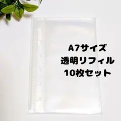 ☆sasumin☆様 リクエスト 2点 まとめ商品