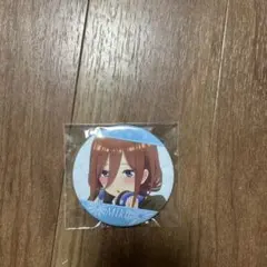 五等分の花嫁　三玖　缶バッチ