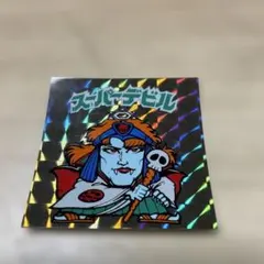 ビックリマンシール スーパーデビル 2枚セット - メルカリ