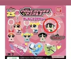 パワーパフガールズ めじるしアクセサリー バターカップA