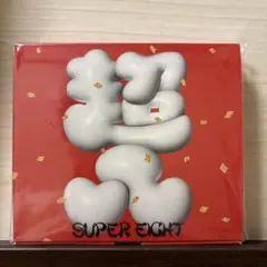 SUPER EIGHT ダンダーラ 888盤 新品未開封 - メルカリ