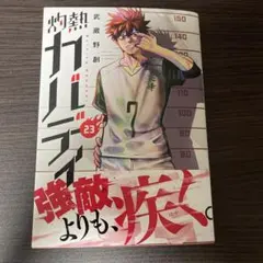 Item thumbnail for item 5b028d6d-a4f1-476e-9c73-471f298df8e4