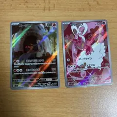 セセレモン様 リクエスト 2点 まとめ商品