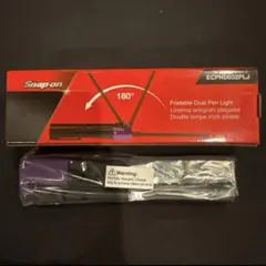 スナップオン 充電式LEDワークライト ECPND032 パープル 紫 新品