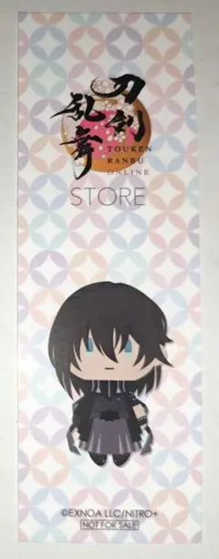 刀剣乱舞 とうらぶ 孫六兼元 千社札風ステッカー 特典 御伴散歩