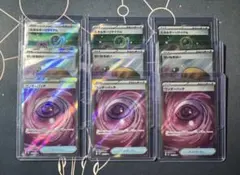 M3 ムニキスゼロ　SRグッズセット