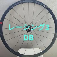 2026年最新】fulcrum racing 3の人気アイテム - メルカリ