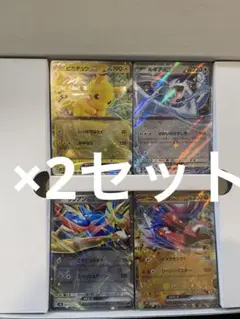 ポケモンカード スタートデッキ スペシャルバトルセット プロモなし