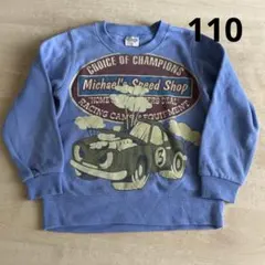 BLUEMART キッズ　トレーナー　110 車