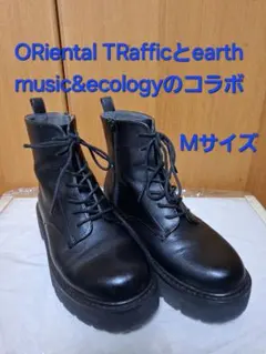 OrientalTraffic.earthmusic&ecology コラボ